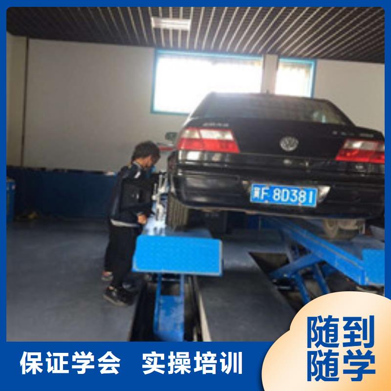  汽修培训老师专业
