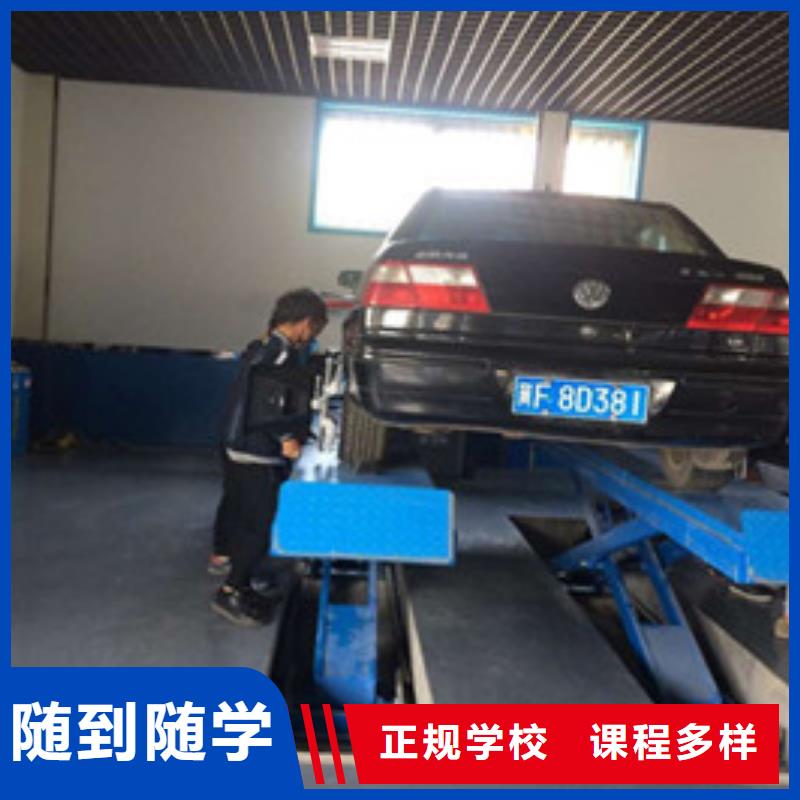 汽修培训实操培训