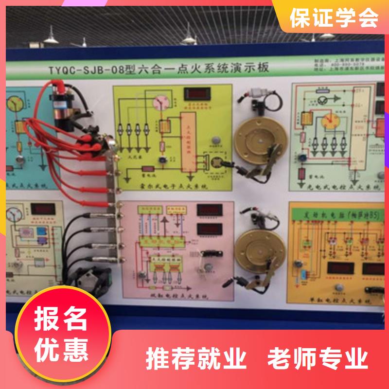 汽修培训老师专业
