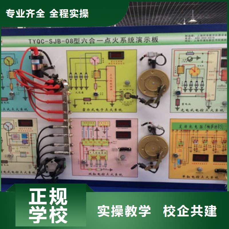 汽修培训实操教学