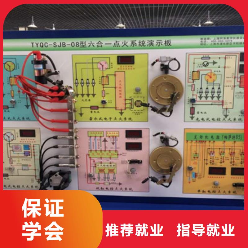 新能源汽车培训虎振汽修培训学数控机床UG编程学费多少钱正规学校