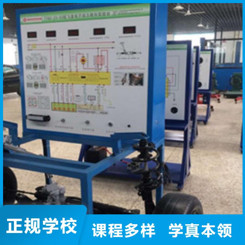 汽修培训新能源汽修学校排行榜随到随学