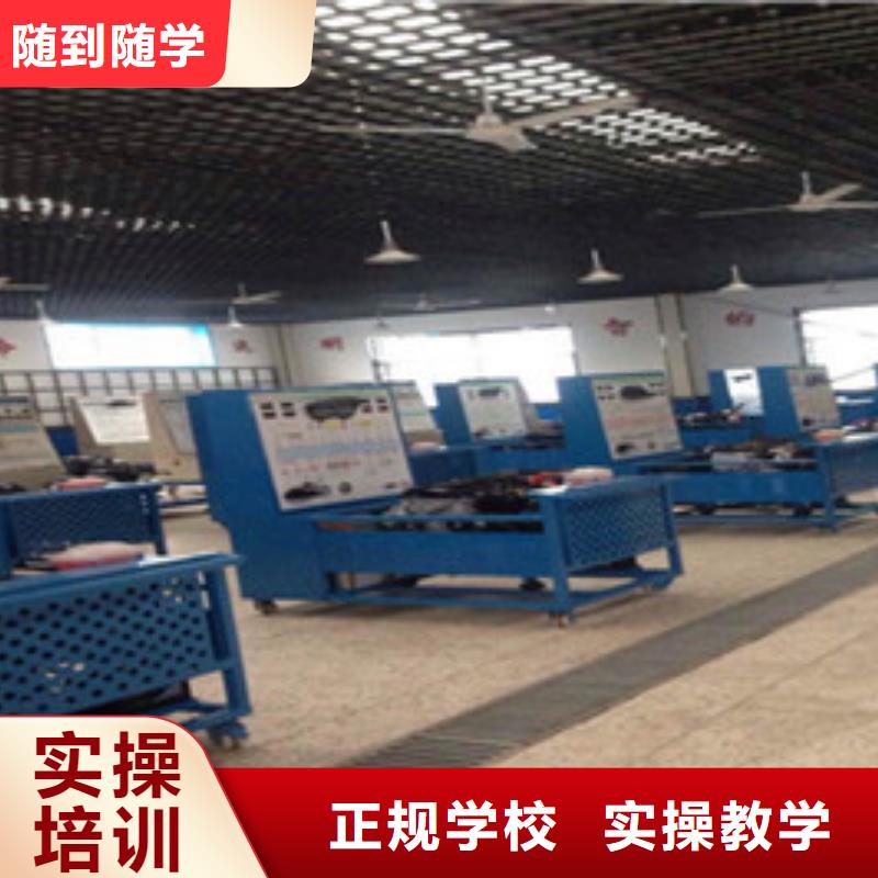 学汽修学修车的地方在哪|学实用修车技术的学校|