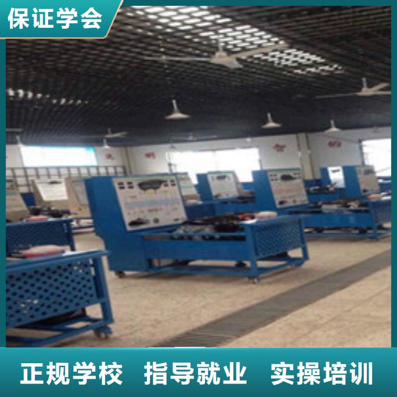 【汽修培训】汽车钣金喷漆培训随到随学覆盖范围含|定边|米脂|宝鸡|铜川|延安|安康