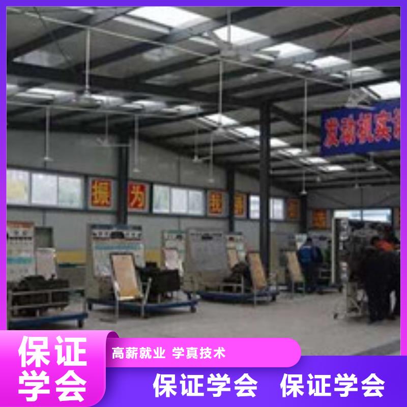 汽修培训正规培训