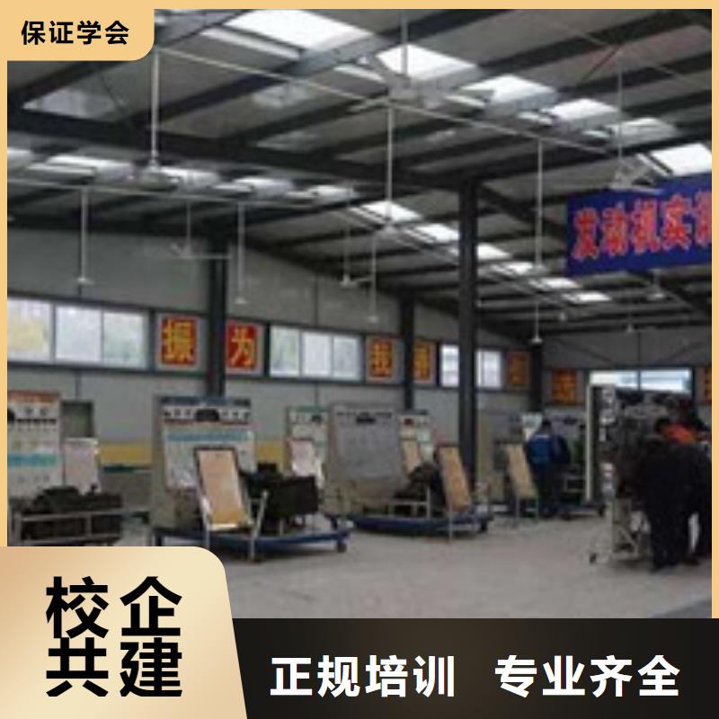 汽修培训【学电气焊氩弧焊二保焊氩电联焊学费多少钱】就业
