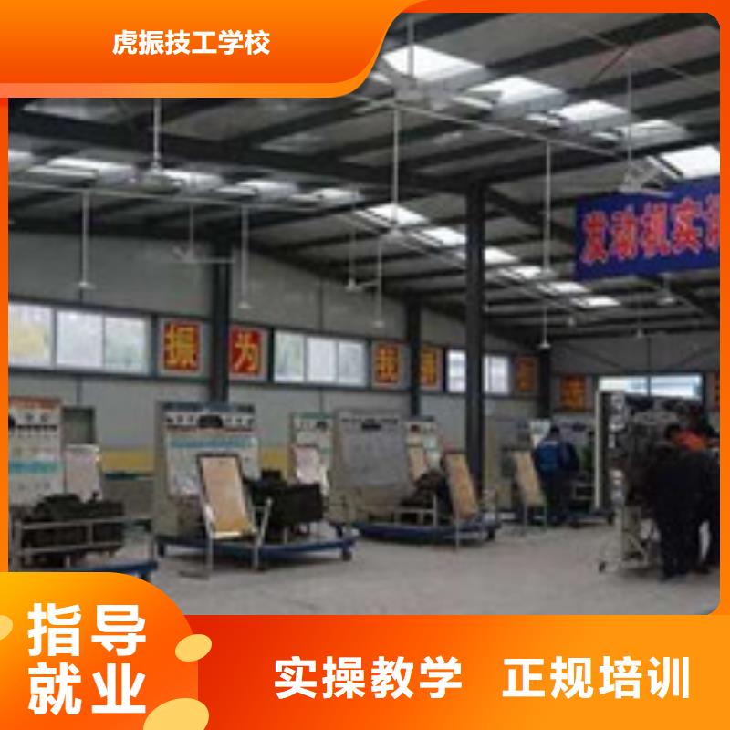 哪里有学汽车电路的学校|钣金喷漆技校哪家强