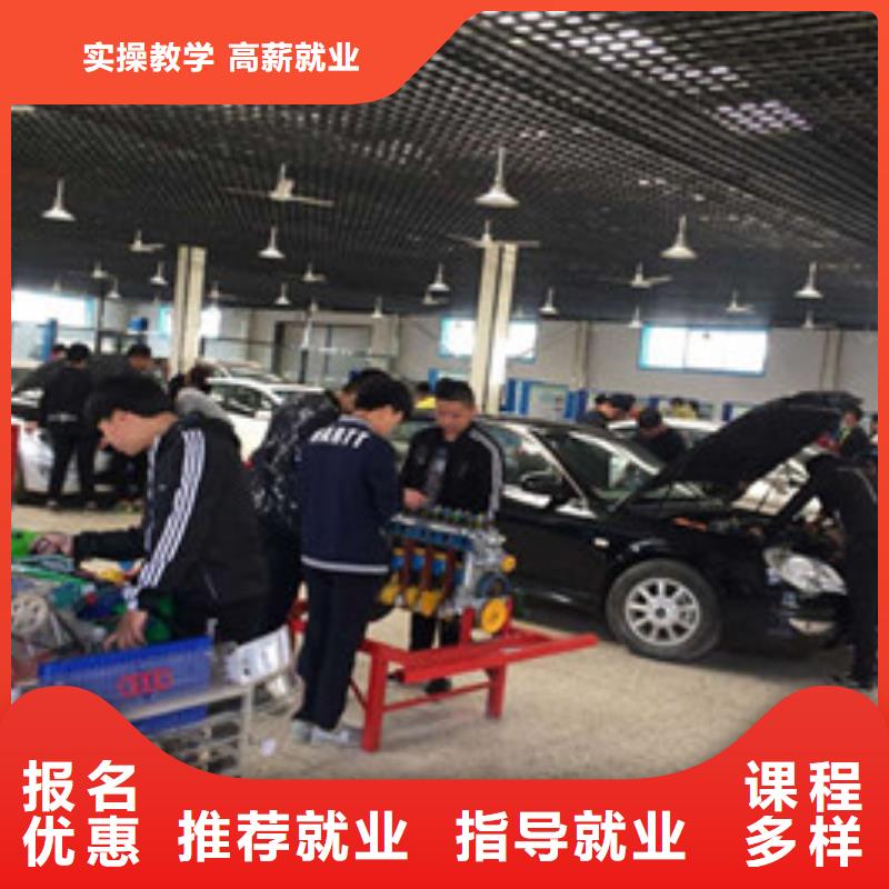 汽修培训就业