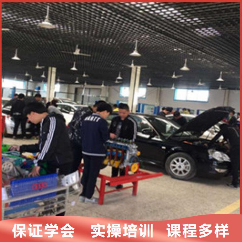 附近的汽修学校哪家好|排名前十的汽车美容技校|