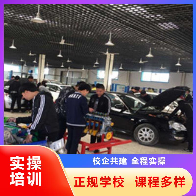 周边的新能源汽修学校|汽车改色隐形车衣学校