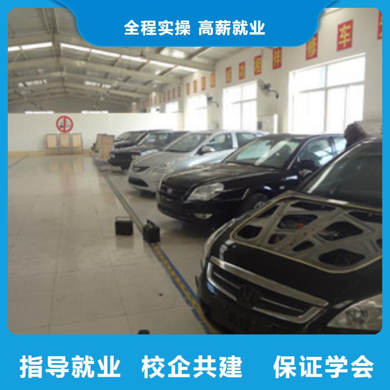 汽修培训【汽车美容装具培训】免费试学