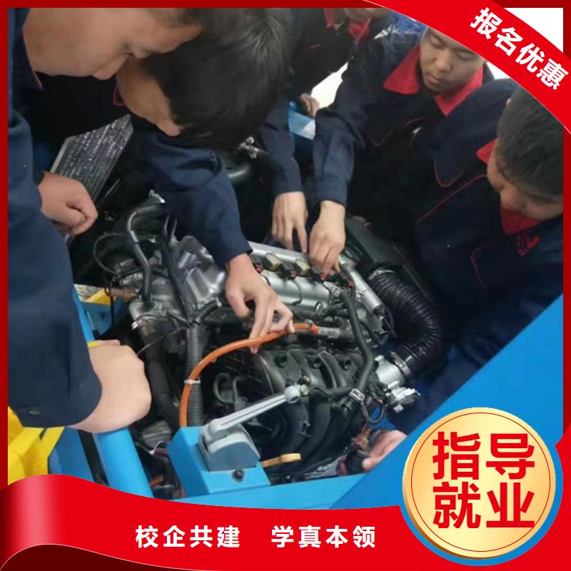 【汽修培训中西糕点烘焙培训技能+学历】