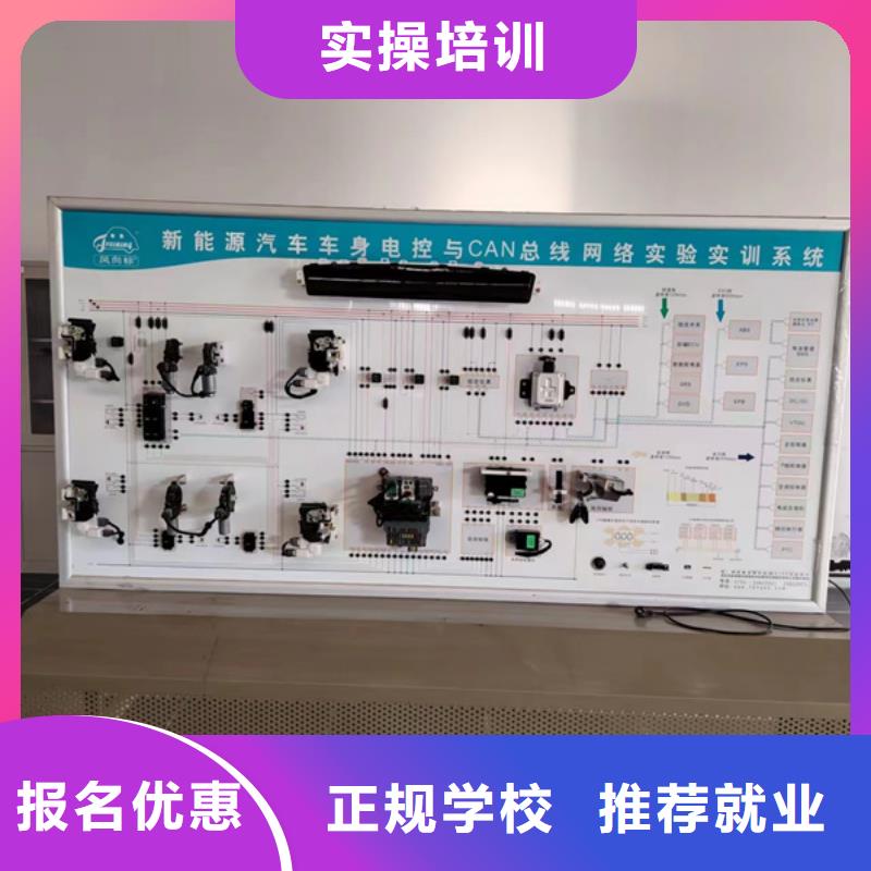 汽修培训哪个技校有焊工培训班课程多样