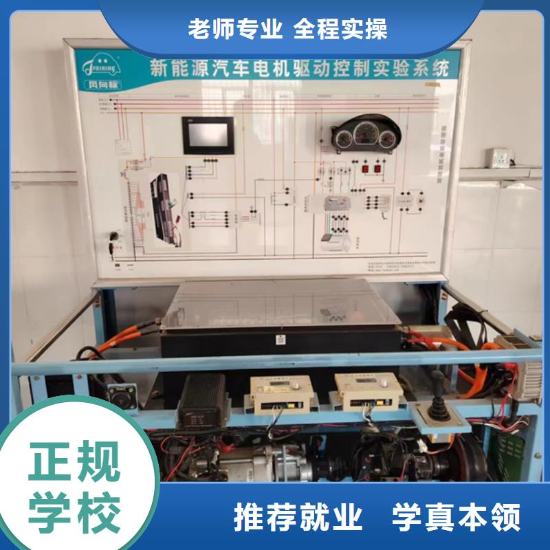 校企共建虎振不学文化课的汽修学校|历史悠久的汽车修理学校|