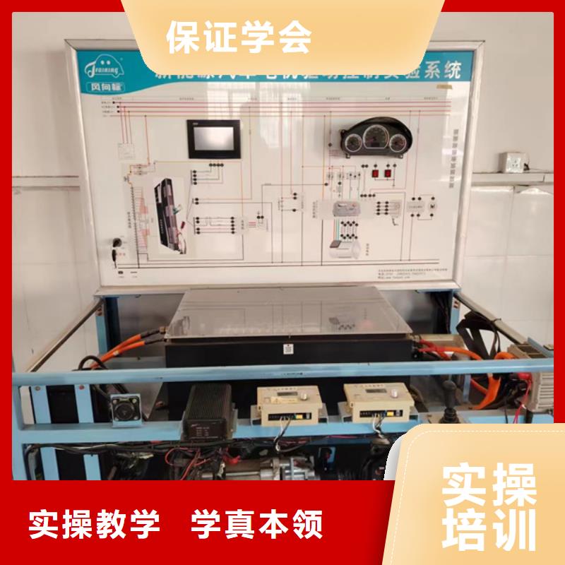 哪有学新能源汽修的学校|最有实力的汽车修理学校|