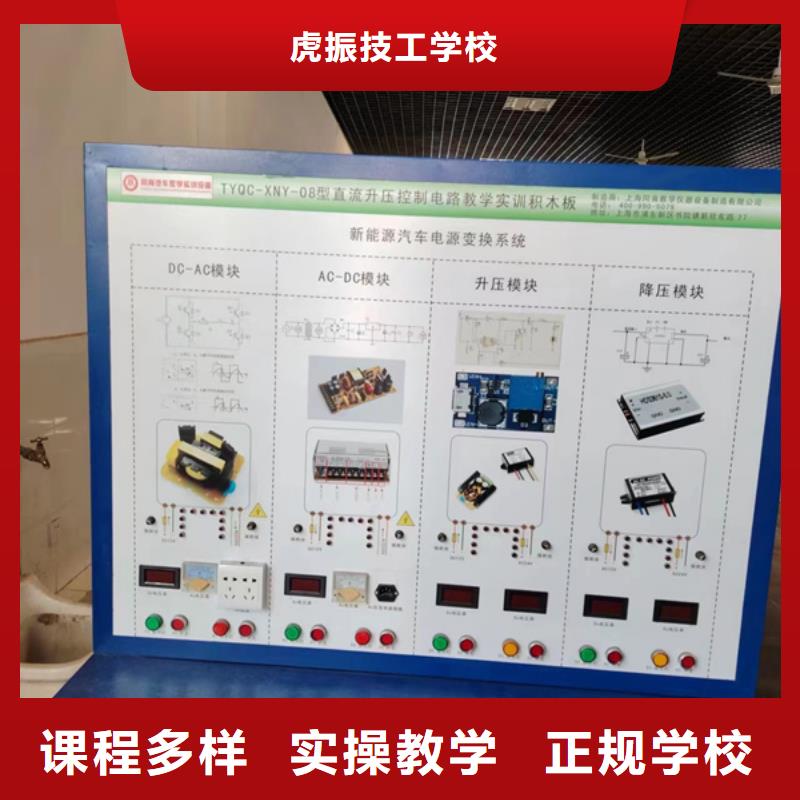 汽车修理技校招生简章|汽车改色隐形车衣学校