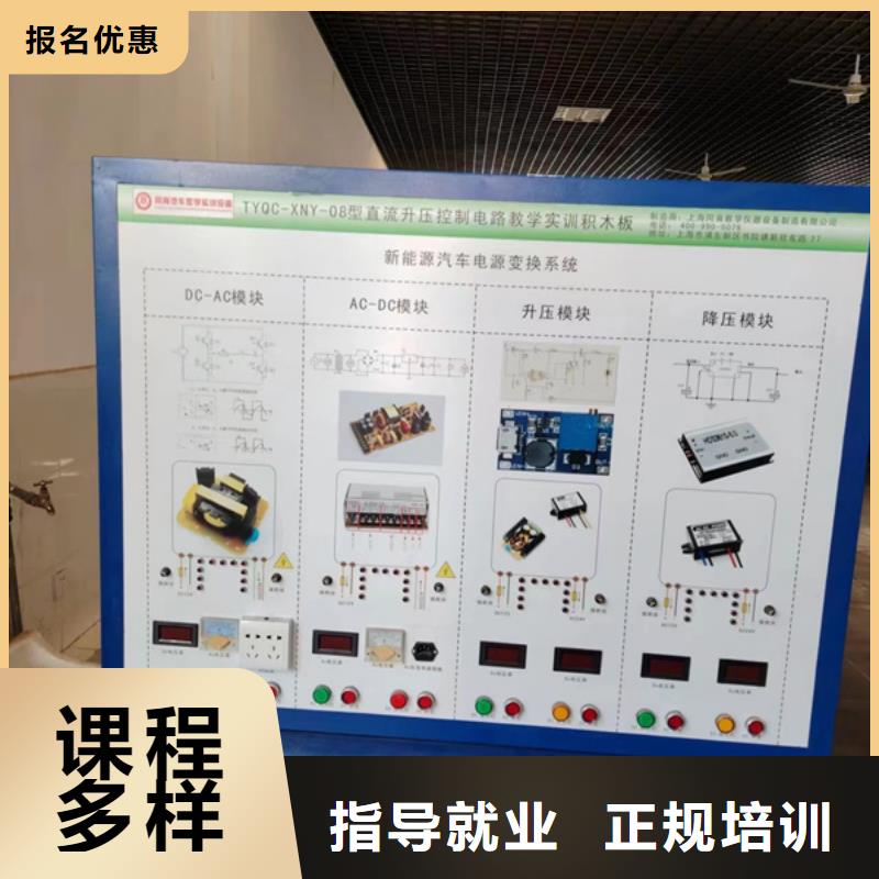 哪里有学汽车电路的学校|汽车改色隐形车衣学校