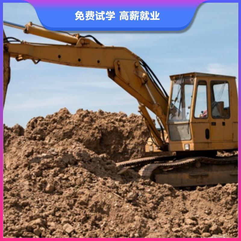 排名前十的挖铙机学校|虎振挖掘机学校报名地址