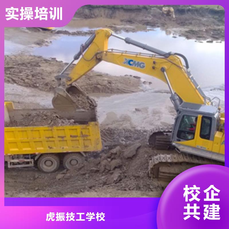 学挖掘机挖土机去哪里好哪里能学装载机铲车证|