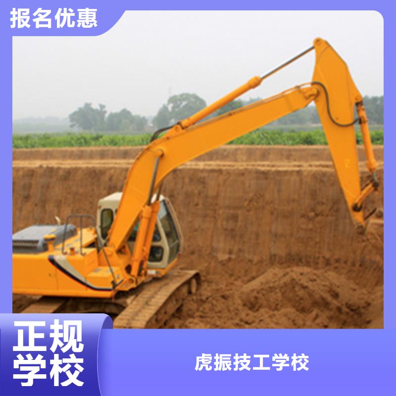 学挖掘机钩机选哪个学校|挖掘机技校怎么报名
