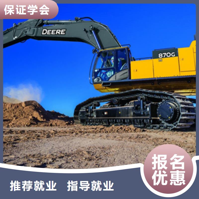 【挖掘机培训】_烧烤麻辣烫培训指导就业-虎振技工学校(滨州市分公司)