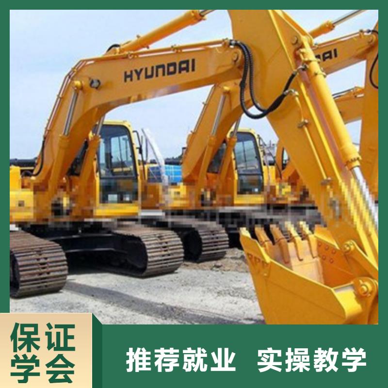 学挖掘机挖土机去哪里好哪里能学装载机铲车证|