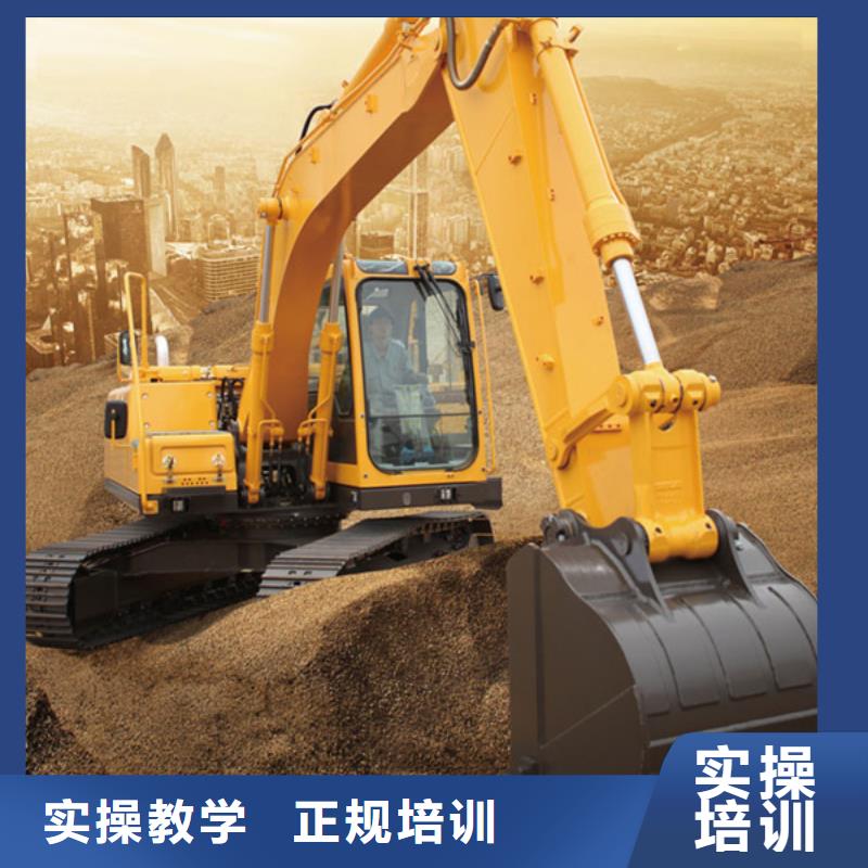 哪里能学挖掘机挖土机教练手把手教学