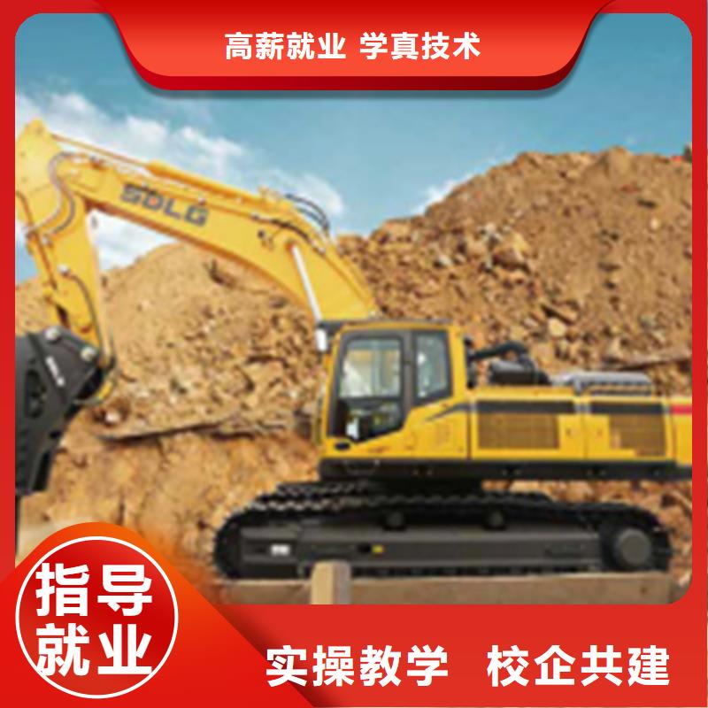 挖掘机培训挖掘机钩机驾驶培训学真技术