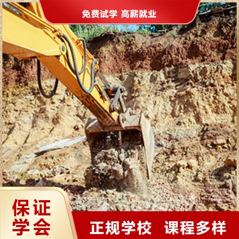 挖掘机培训中西糕点烘焙培训师资力量强