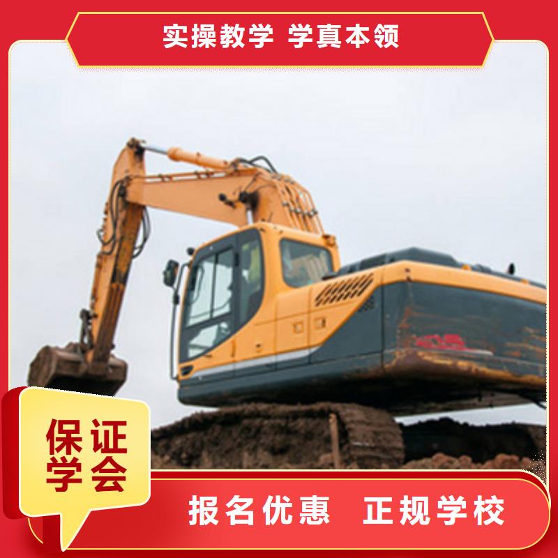 周边的挖掘机铙机学校|的挖掘机挖沟机学校|