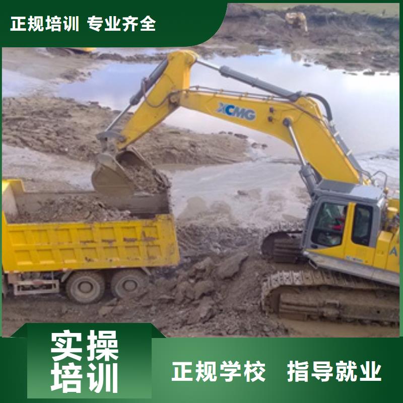 【挖掘机培训汽车维修培训指导就业】