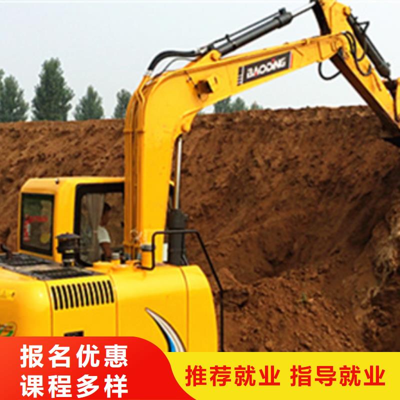 钩机培训学校联系电话学挖掘机好吗有前途吗