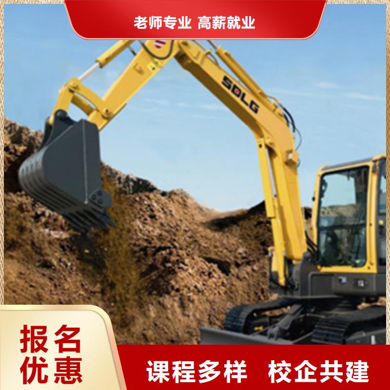 【挖掘机培训】 美容美发培训就业不担心
