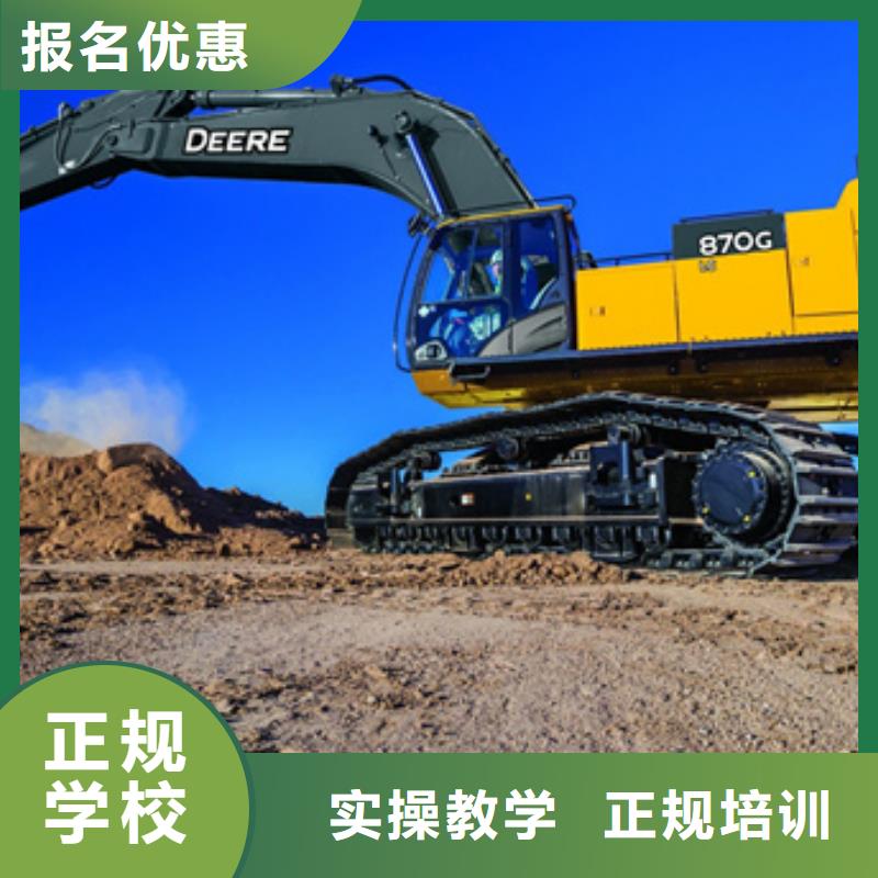 挖掘机钩机学校报名地址|正规的挖掘机挖沟机学校|