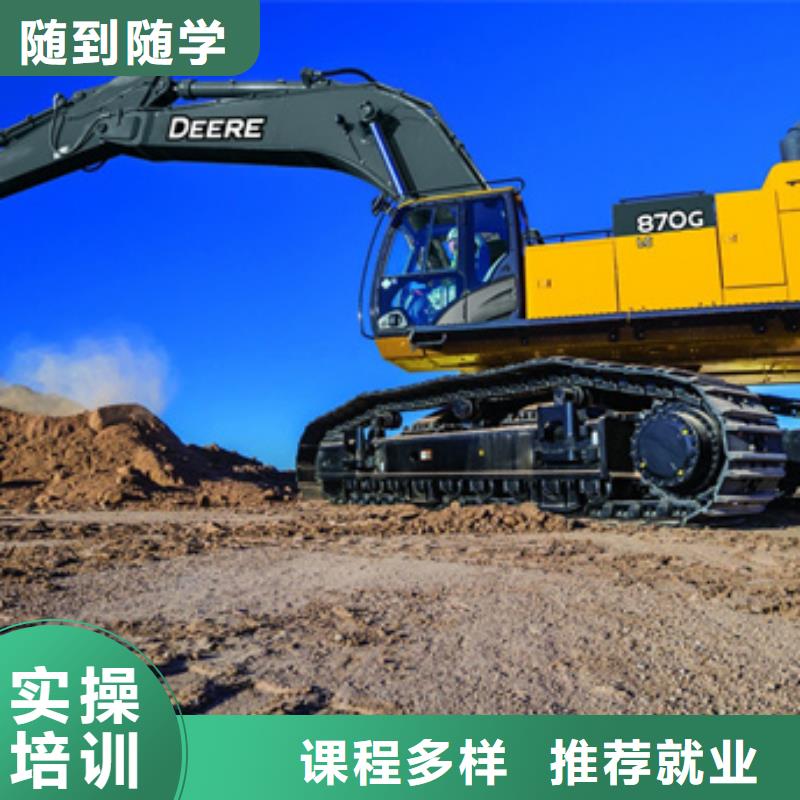 挖掘机培训新能源汽修学校排行榜技能+学历