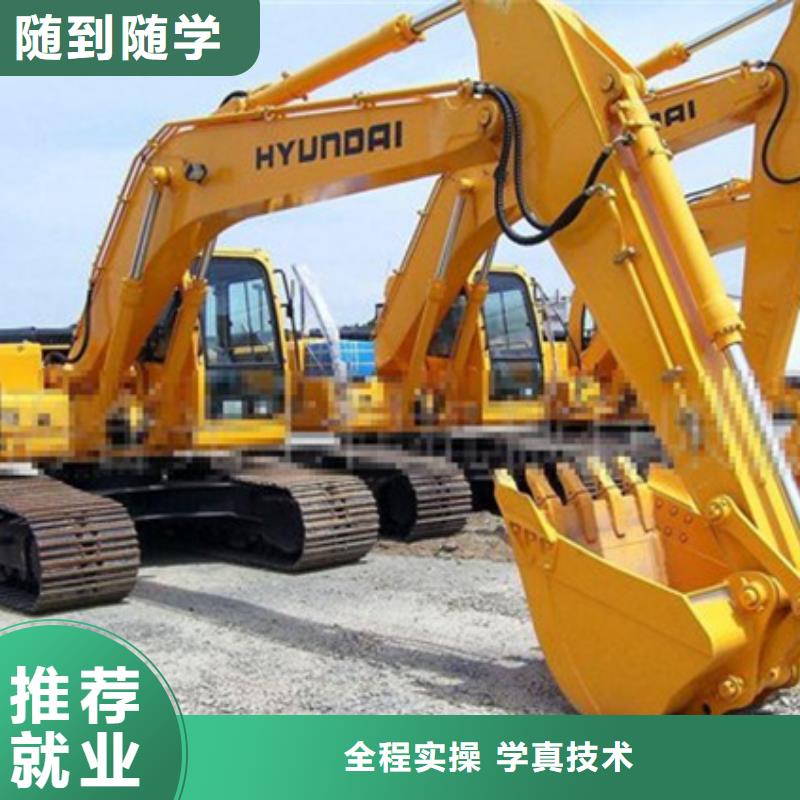 挖掘机铙机培训学校|有实力的挖掘机钩机学校|