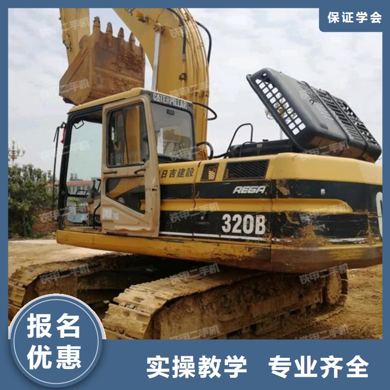 挖掘机挖沟机技校哪家强|哪个驾校培训装载机铲车