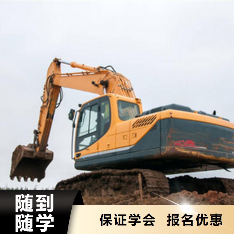 【挖掘机培训汽车维修培训指导就业】