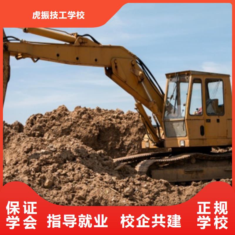 专业挖掘机挖土机的技校|正规的挖掘机挖铙机学校|