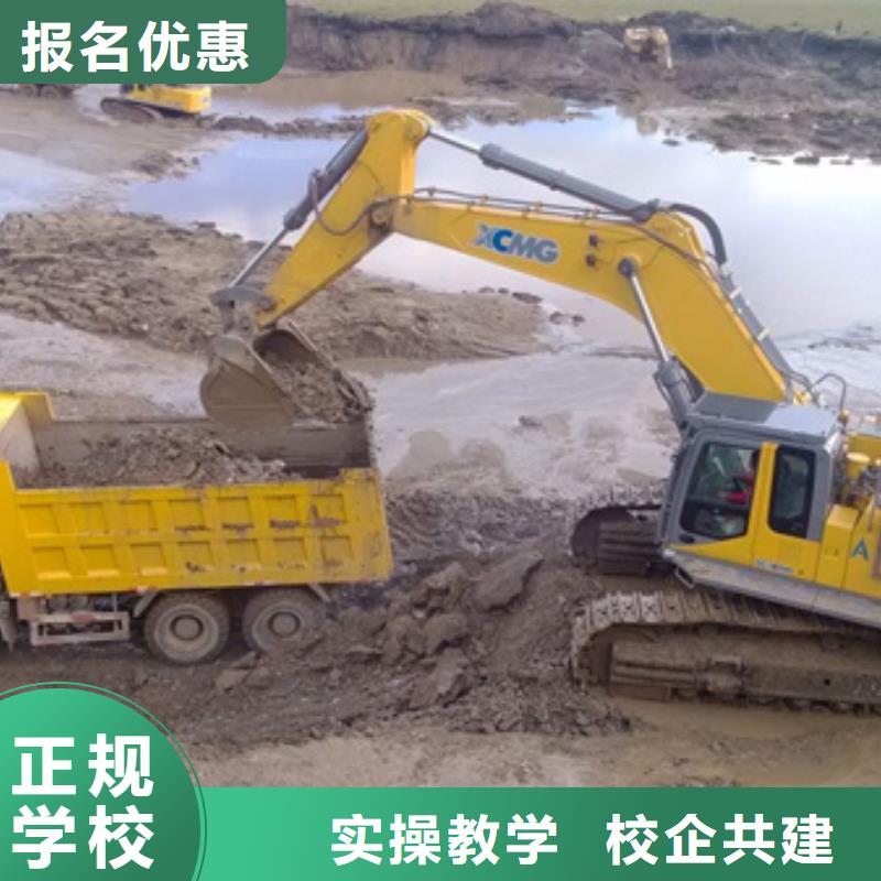 学挖铙机一般去哪里|有前途的专业是什么