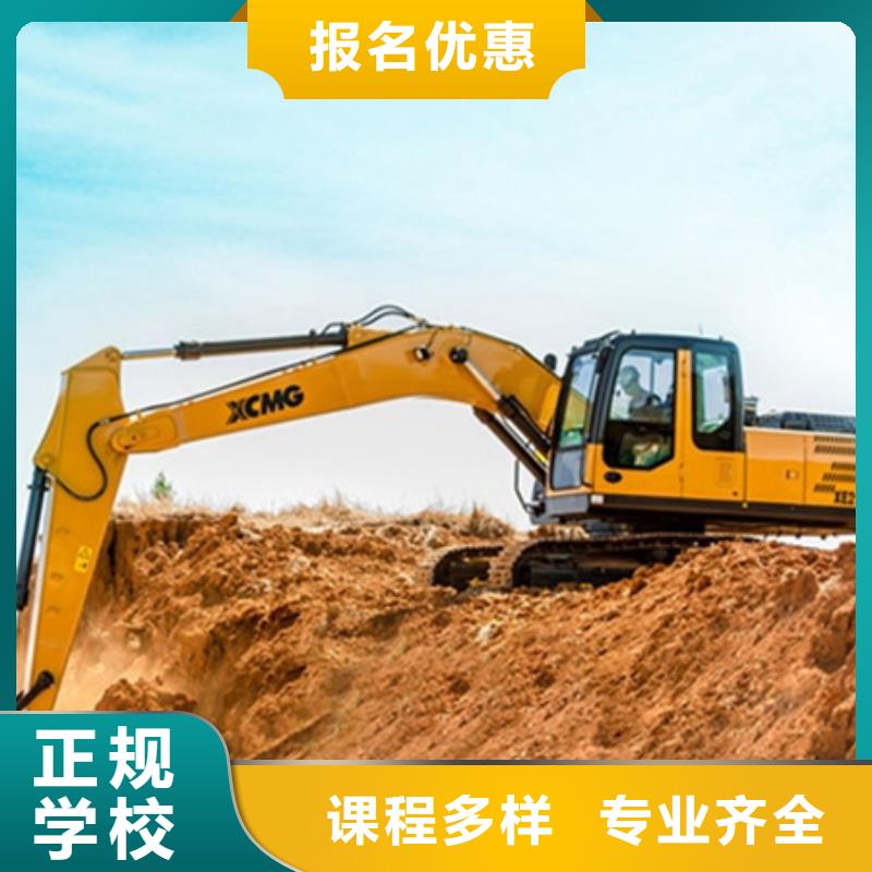 虎振新能源汽车培训挖掘机培训厨师技校哪家好专业齐全cg39.com