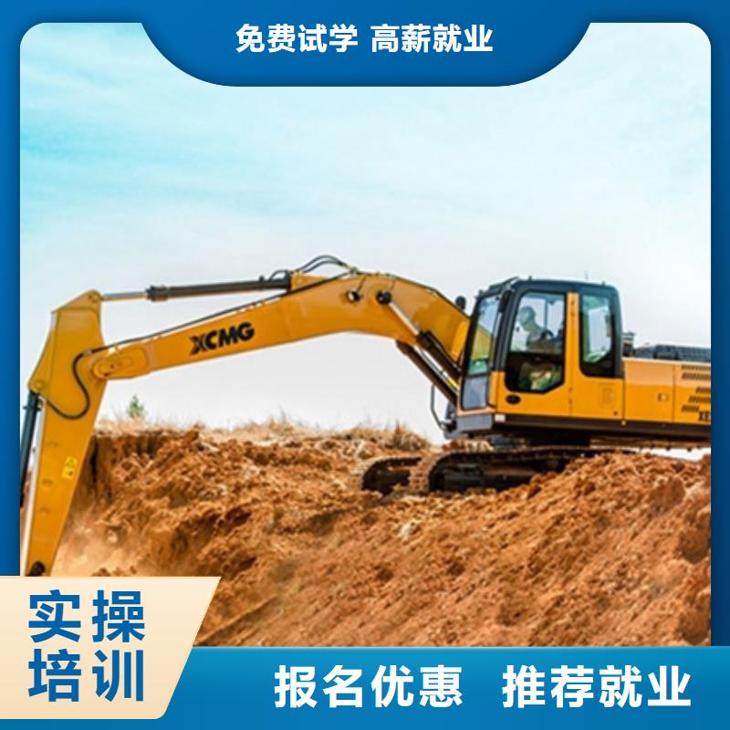 学挖掘机挖土机去哪报名|学叉车铲车学费多少钱|