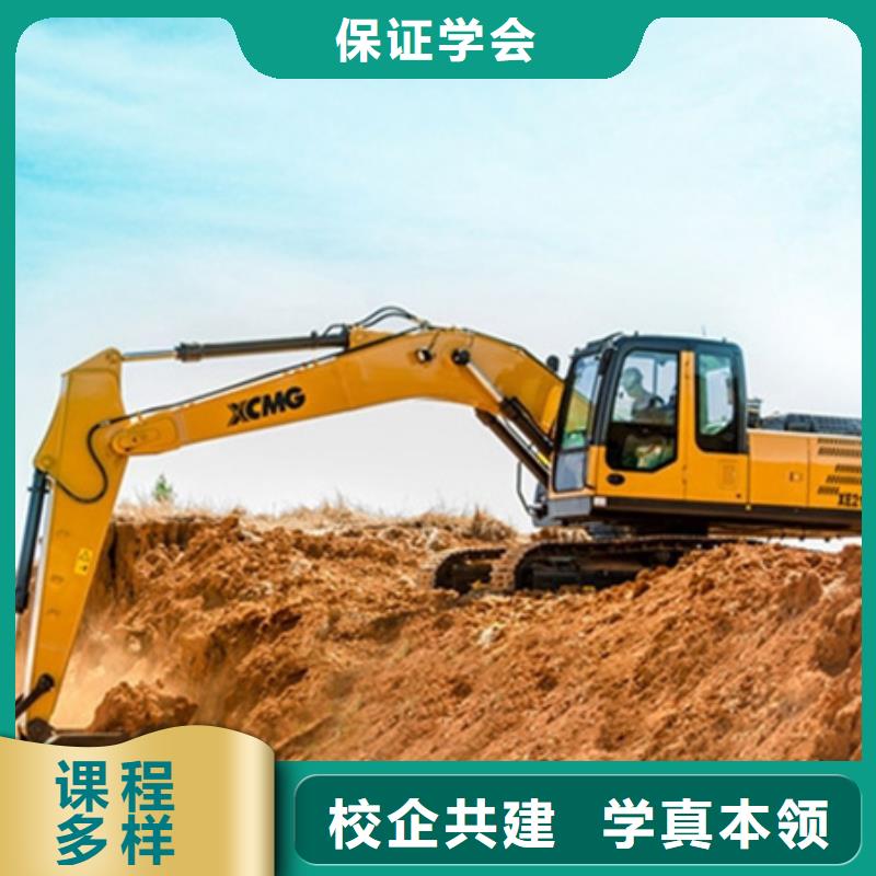 挖掘机培训美容美发培训师资力量强