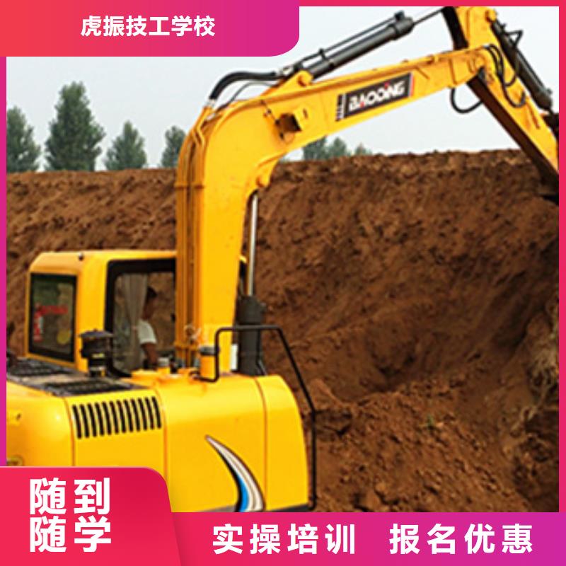有实力的挖掘机铙机学校|哪有学叉车装载机的地方|