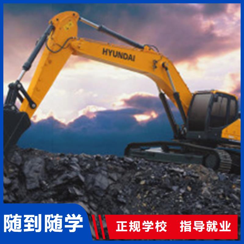 挖掘机铙机培训学校|实训为主的挖掘机学校|