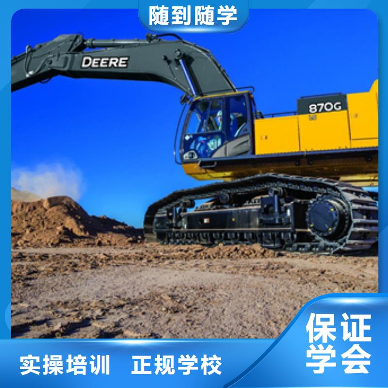 挖掘机培训-中西面点培训免费试学