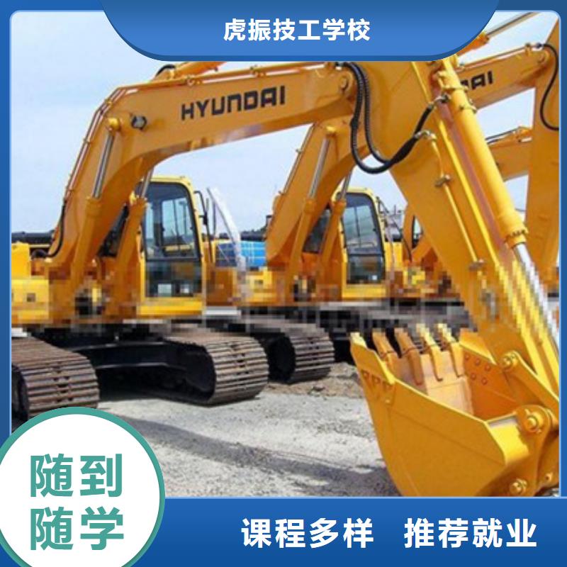 挖掘机培训学汽修学修车的技校实操培训