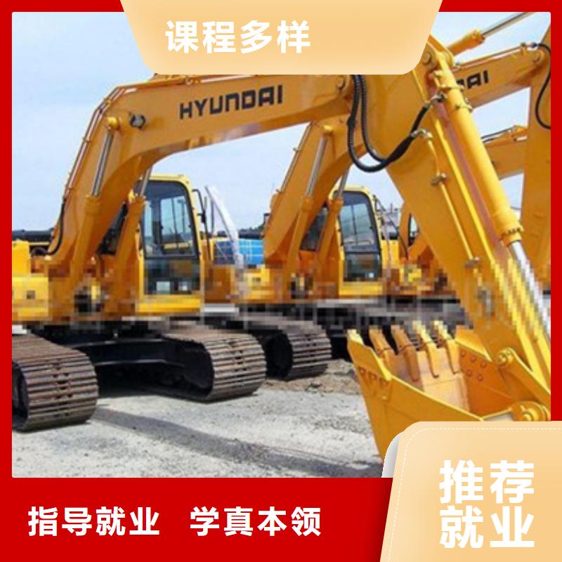 挖掘机培训【厨师烹饪培训】专业齐全-服务范围包括戚墅堰|金坛|扬州|盐城|镇江|苏州|宿迁等