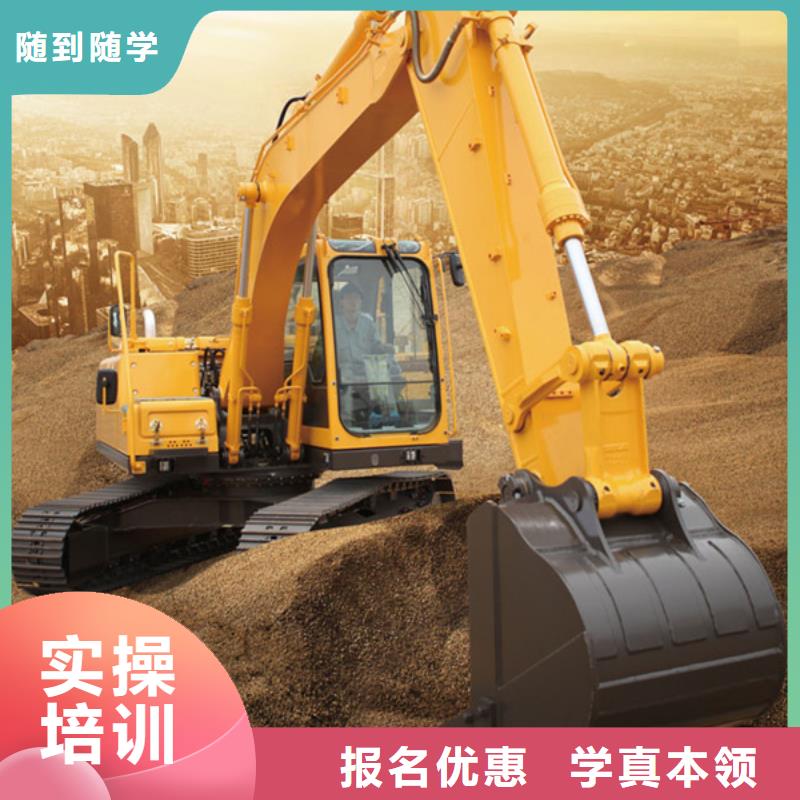学钩机驾驶培训哪家专业挖掘机学校学期学费