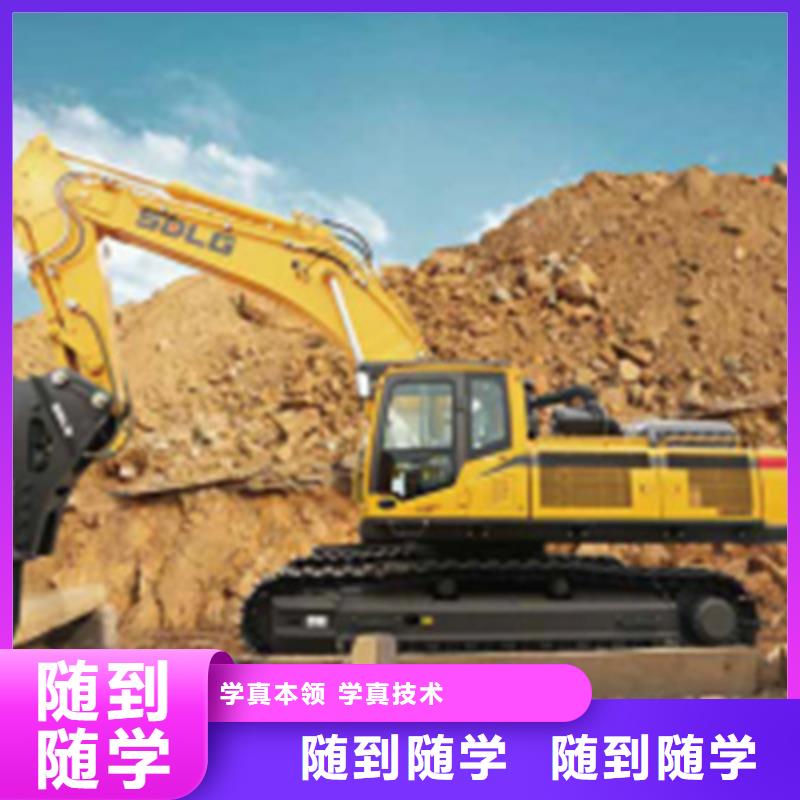 学挖掘机挖土机去哪报名|学叉车铲车学费多少钱|